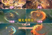 以曜出装铭文搭配攻略（曜出装铭文选择、技能加点和打法技巧，助你稳坐王者宝座）