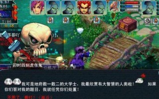 奇葩家庭大作战游戏攻略（游戏攻略、家庭团结、家庭沟通、快乐家庭）