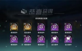 《数码宝贝新世纪》游戏好友助战攻略（如何利用好友助战提升战斗力，快速通关游戏？）