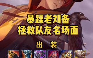 猴子出装攻略大仙——带你领略猴子的战斗魅力（从装备选择到技能加点，全面解析猴子出装攻略）