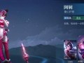 王者荣耀阿珂攻略出装（详解阿珂出装搭配、技巧与思路，助你登顶排位赛！）