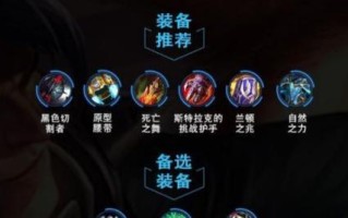 高渐离打野攻略（高渐离的突破与控制，打野必备攻略）