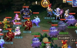 梦幻手游地煞出装攻略（从装备选择到技能搭配，助你成为地煞无敌的玩家）