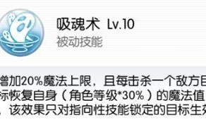 《探索仙境传说巫师的奥秘》（揭秘巫师职业技能、装备和玩法，助你成为顶尖玩家）