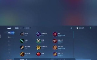 战场之音（掌控战局的旋律！教你如何合理搭配装备，提升杨戬的输出能力！）