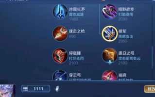 张大仙鲁班攻略（鲁班出装攻略，教你如何成为无敌射手！）