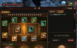 奇迹来了攻略（打造最强阵容，征战无尽冒险！）