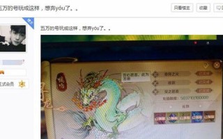 完美世界手游重度氪金攻略（解锁游戏高级玩法，全面提升实力）