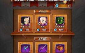 团队激斗模式手游攻略（团队配合与策略关键，打造无敌战队）