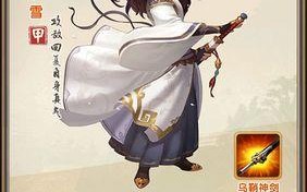 《掌握武侠英雄榜攻略，成就顶尖高手》（武侠英雄榜攻略全解析，助你登上巅峰！）