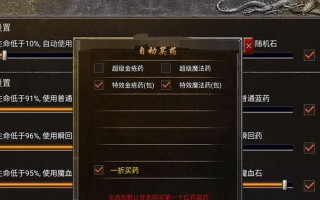 手游传奇来了攻略（打造最强角色，征服传奇世界！）