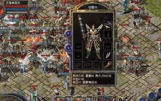 囚禁攻略（绝密攻略揭秘，助你称霸游戏世界！）