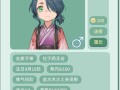 灵兽培育大全（打造强大的灵兽团队，探索无尽的冒险世界！）