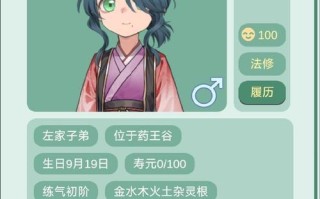 灵兽培育大全（打造强大的灵兽团队，探索无尽的冒险世界！）