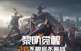 帝国觉醒攻略（专业攻略带你登顶帝国霸业，揭秘游戏关键技巧与策略）