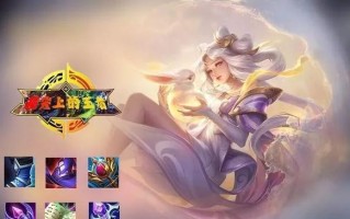 孙悟空吸出装攻略（打造无敌吸血流，让孙悟空登顶王者！）