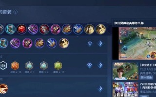王者荣耀曜铭文出装攻略（探索曜铭文出装，助你在王者峡谷中称霸一方！）