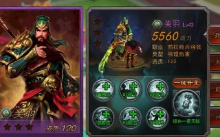 关云长宝石攻略（探索珠宝世界，发现无尽奇迹！）