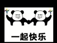《保护坤坤沙雕游戏攻略大全》（打败所有敌人，成为最强保护者！）