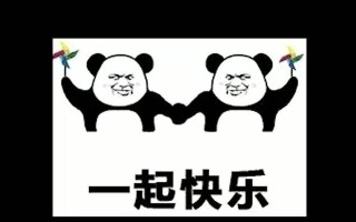 《保护坤坤沙雕游戏攻略大全》（打败所有敌人，成为最强保护者！）