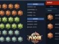 国服周瑜出装符文攻略（掌握周瑜的最佳出装和符文搭配，成为王者峡谷的火焰统帅）
