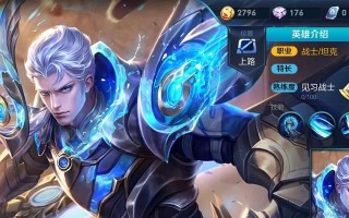《可乐大魔王猴子出装攻略》（提升游戏技巧，打造无敌猴子一览）