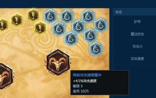 赵信暴力出装符文攻略（揭秘赵信如何利用暴力出装符文成为无人能敌的战神）