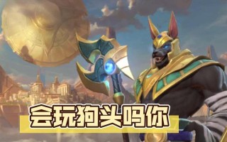 《联盟手游狗头对线出装攻略》（掌握狗头对线技巧，成为无敌对线王者）