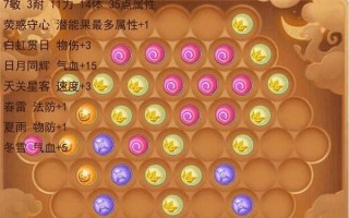 《梦幻手游攻略1373》（让你在梦幻手游中称霸江湖的一百三十七三小秘籍）
