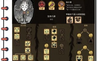 饥荒新版大力士手游攻略（探索无尽的饥荒世界，成为真正的大力士！）