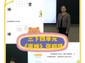 可爱蜜蜂游戏攻略教案（让你成为蜜蜂大师的必备攻略指南）