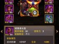 MAX攻略（踏上MAX之路，挑战最高分！）