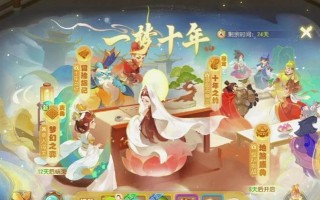 《寻仙手游》任务攻略大全（探索仙境，轻松完成各类任务，快速提升实力！）
