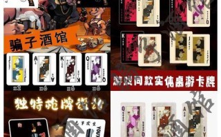 酒馆攻略（打造强大的卡组，赢得胜利关键的一步！）
