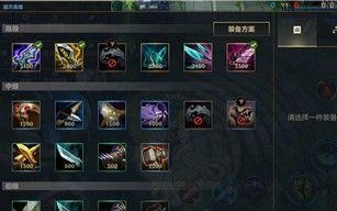 手游德莱厄斯符文出装攻略（攻略一览，助你成为德莱厄斯之王！）