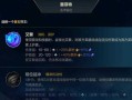LOL手游石头人出装攻略（掌握石头人的最佳出装方案，让你在游戏中无敌！）