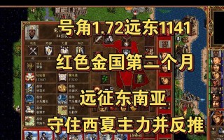 《掌握英雄无敌BT图攻略的关键技巧》（深入解析游戏中的重要攻略，助你在英雄无敌中获得胜利）