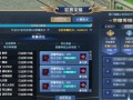 《武魂2装备强16技巧大揭秘》（掌握关键技巧，轻松突破装备强化瓶颈）