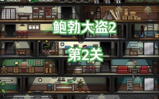 探寻史上最贱游戏攻略的秘密（揭秘游戏攻略中的不可告人的手段与策略）