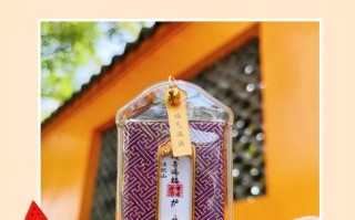 万灵启源御守星之御守获取方法详解（星之御守获取技巧，让你轻松拥有）