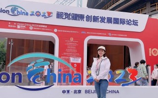 VC2023攻略（揭秘VC2023招募要求及行业内秘籍，帮你实现创业梦想）