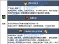 DNF狂战2期勇者装备全解析（从头到尾，从装备选择到强化提升，助你成为无敌勇者）