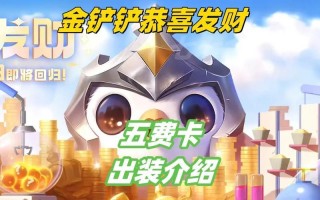 时空裂痕五费出装教学攻略（精准输出助你称霸战场！）