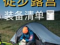 艾肯多余的装备，你还知道能干吗吗？（探索艾肯多余装备的神奇用途，解锁惊喜功能！）