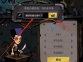 深入贪婪洞窟炼狱20装备，探索最强之道（挑战极限，勇往直前，掌握装备强化的诀窍）