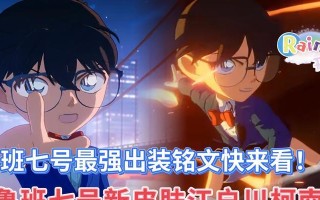 《解析上海鲁班的铭文和出装攻略》（打造无敌射手王者，攻略无往不胜！）