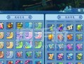 水浒Q传手游镇魔攻略（跨越时空的战斗，重温水浒传经典，召集兄弟，共创辉煌！）