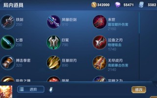女猴王出装攻略（探寻猴子女王的装备之道，打造无敌输出利器！）