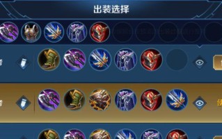 木兰一级对战出装攻略（让你的木兰如虎添翼，一战封神！）