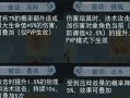 《玩转手游皇城天下攻略》（成为王者的关键秘籍，赢取胜利的战略指南）